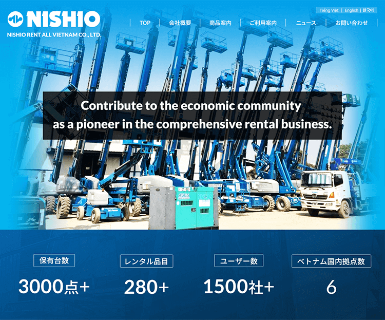 Industrial Equipment Rental & Sales｜NISHIO RENT ALL VIETNAM CO., LTD.