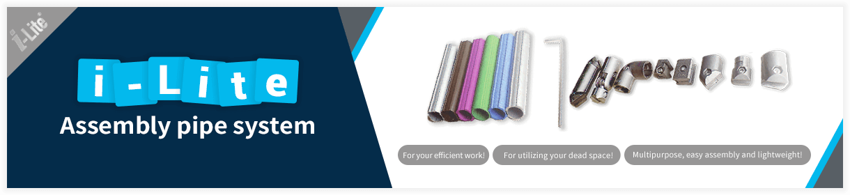 i-Lite｜NISHIO RENT ALL VIETNAM CO., LTD.