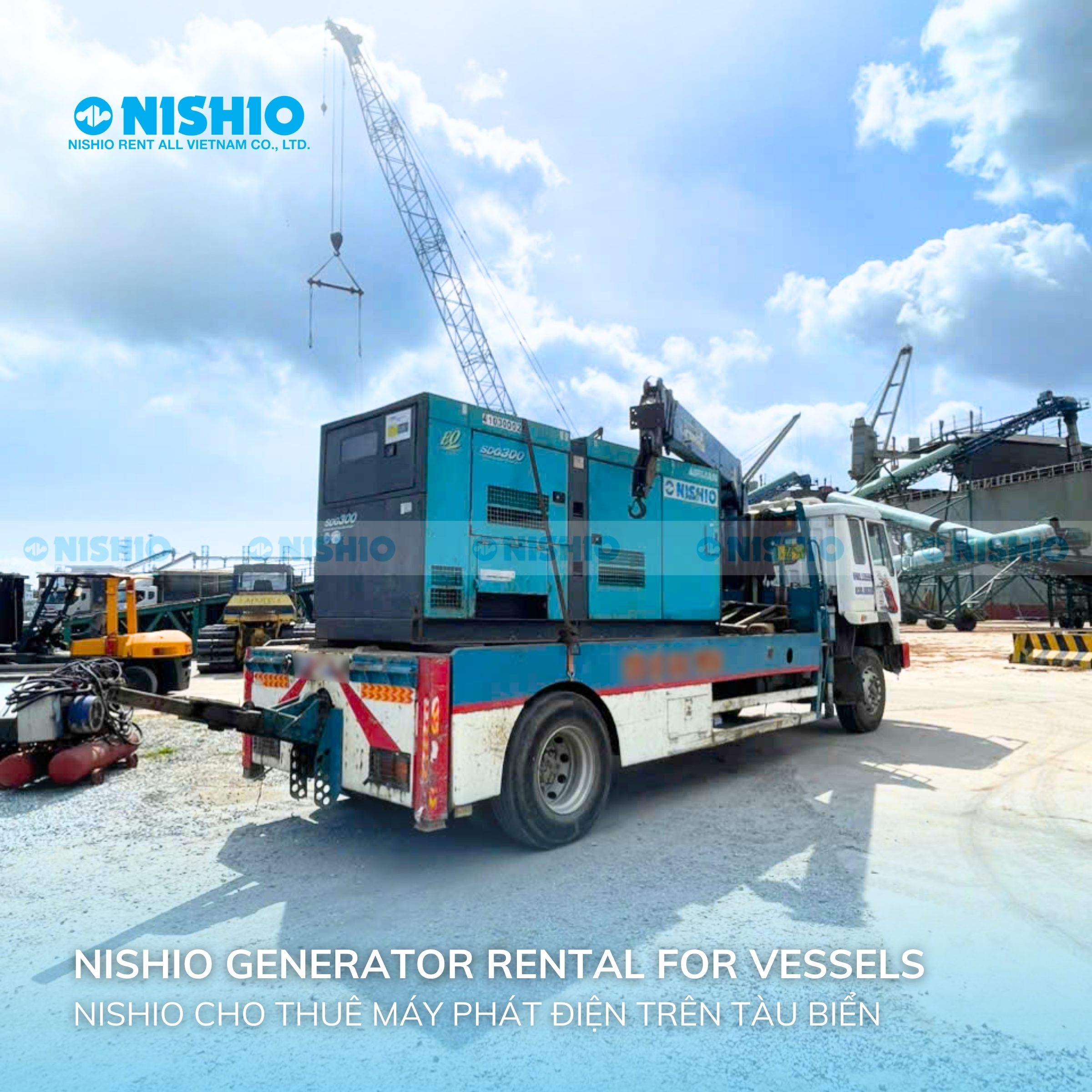 港での発電機準備