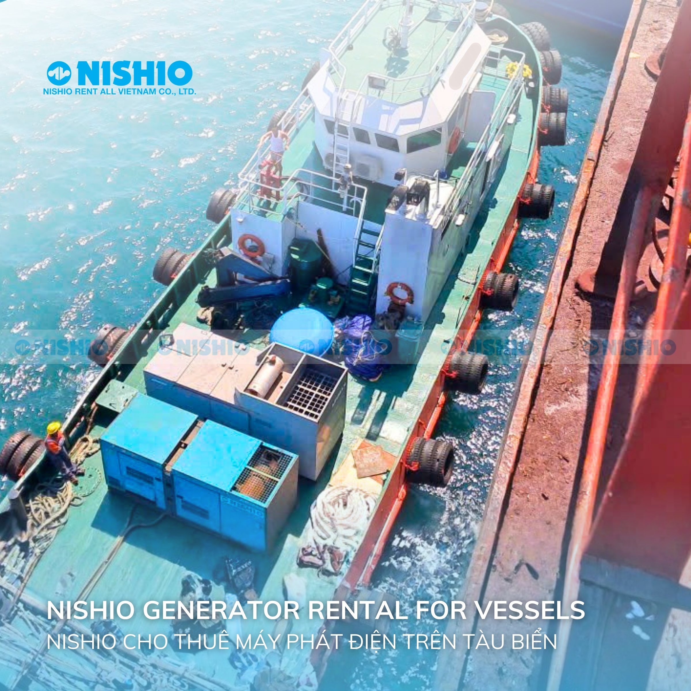 船舶付近までの輸送・設置