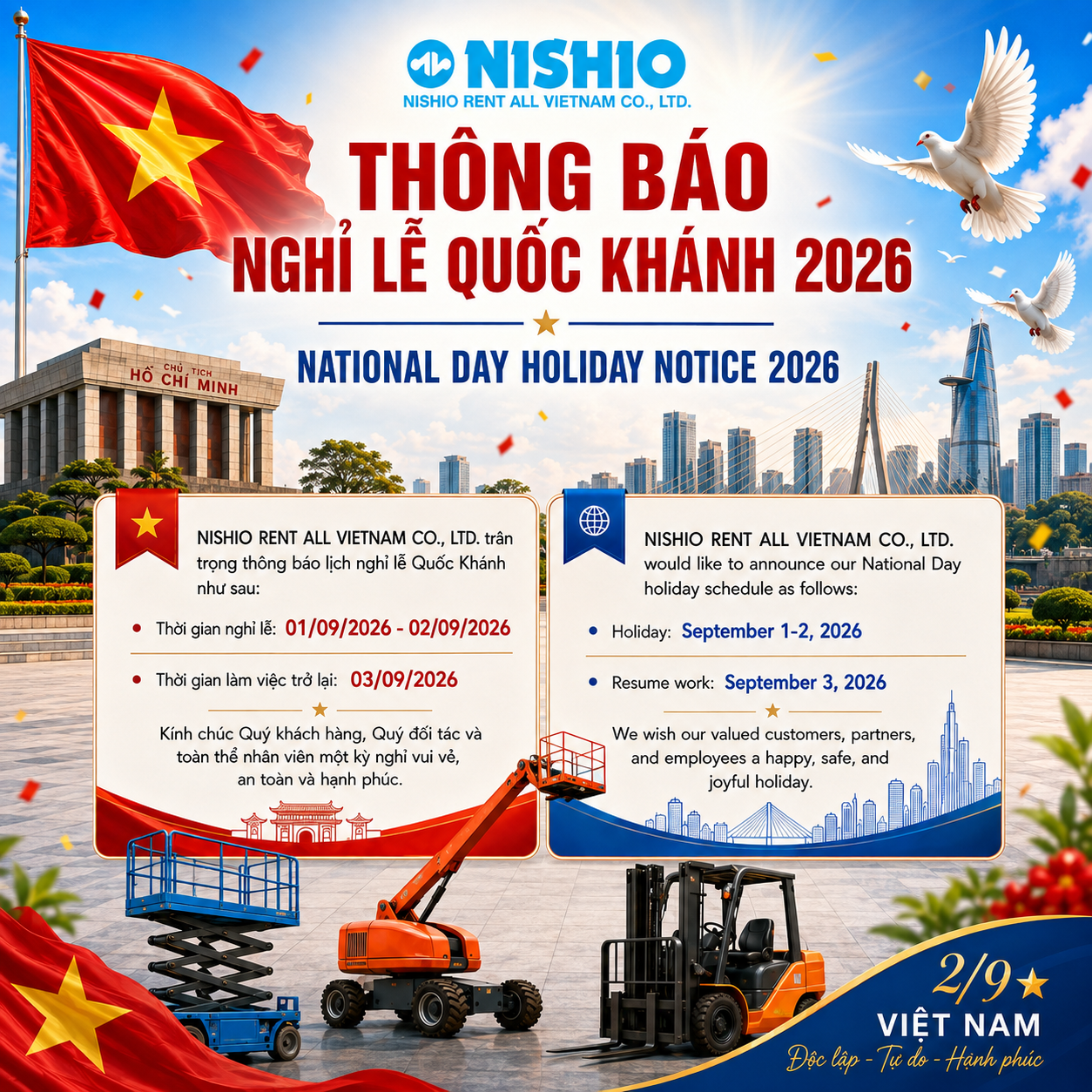 Holiday Notice